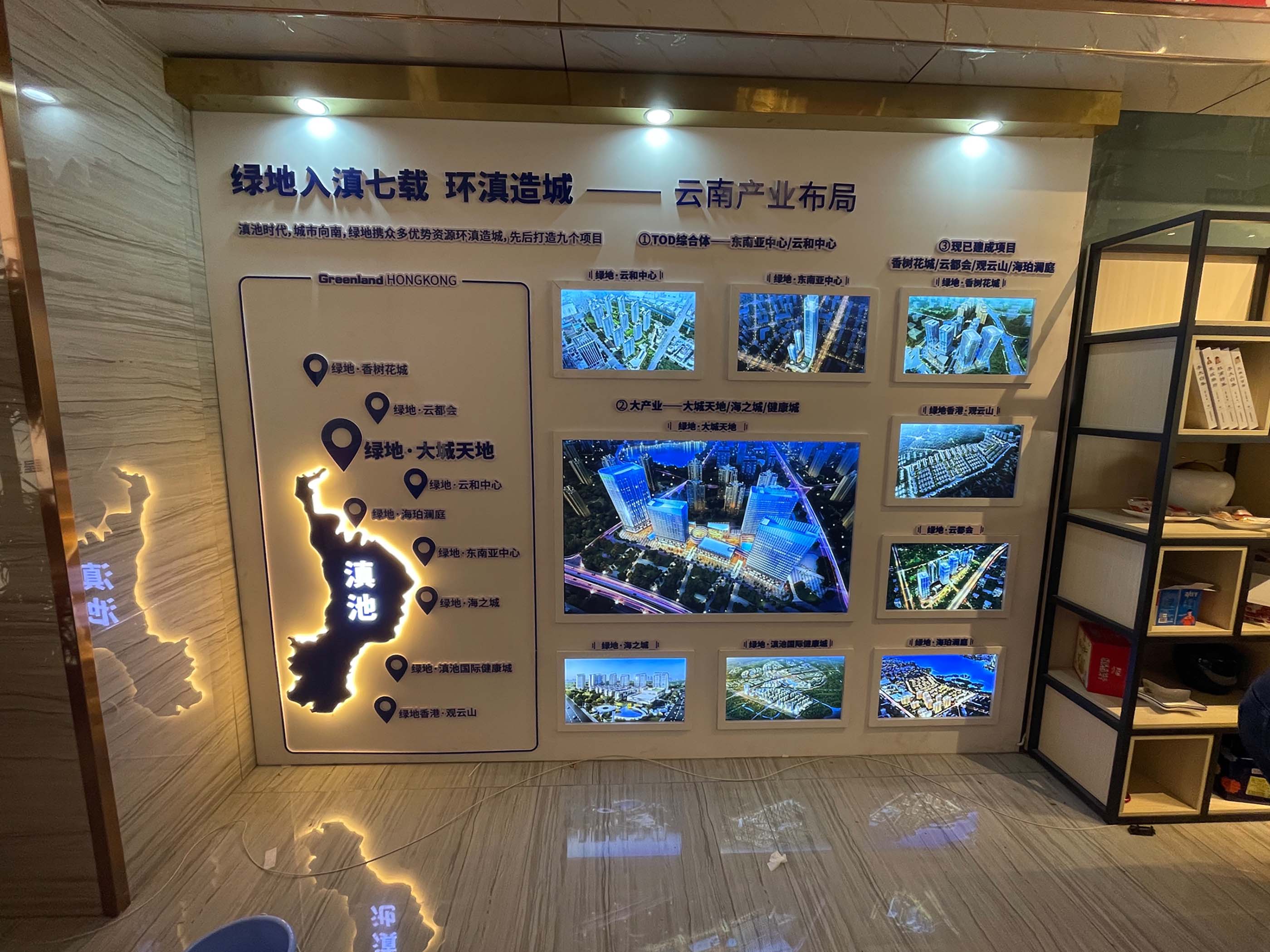 昆明地产公司形象? /></a></div><div class=