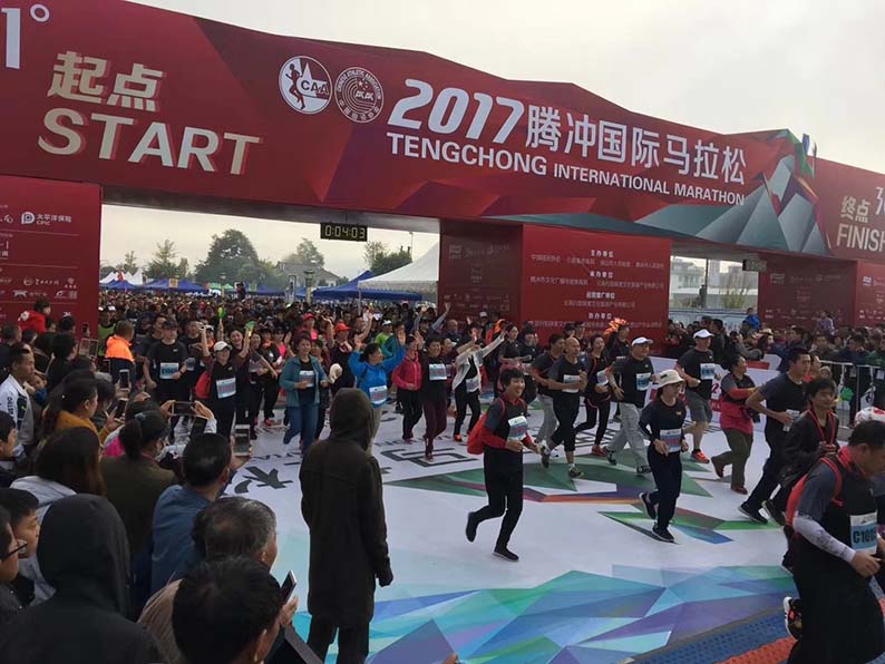 2017腾冲国际马拉? /></a></div><div class=