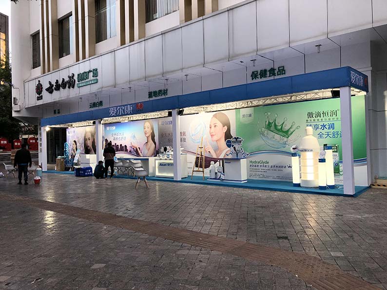 爱尔康展台搭建效? /></a></div><div class=