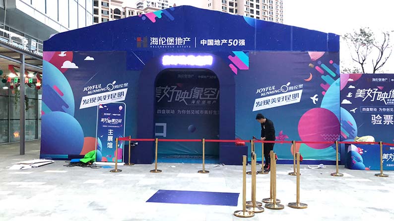 昆明海伦国际梦幻鲸鱼岛空间布置搭? /></a></div><div class=