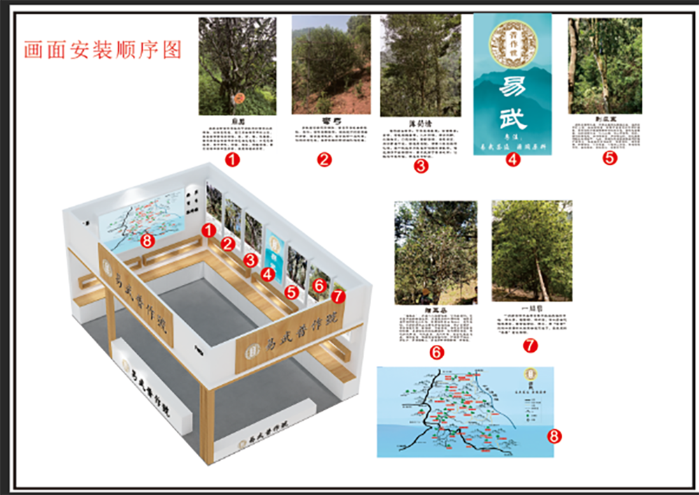 茶博会木质展台制作搭?效果