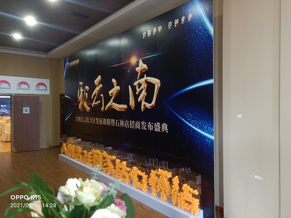 亚克力透明立体字制?难度?></A></DIV><DIV class=